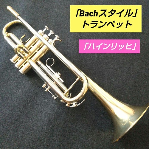 Heinrich bach style trumpet - heinrich,